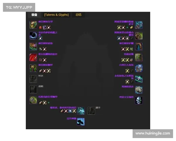 魔兽9.15猫鼬装备附魔攻略