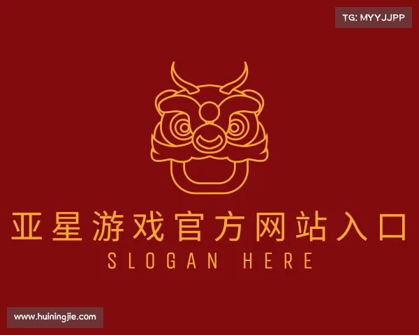 网页版亚星游戏官方网站入口